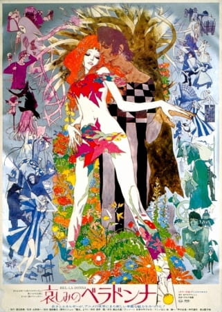 Affiche de Kanashimi No Belladonna